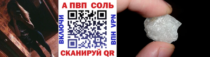 Alpha PVP СК КРИС  omg зеркало  Сертолово  даркнет сайт 