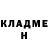 ГАШИШ Premium Heather Zondervan