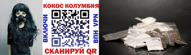 купить наркотики сайты  Сертолово  Cocaine Перу 