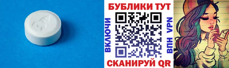 ЭКСТАЗИ таблы  как найти закладки  Сертолово 