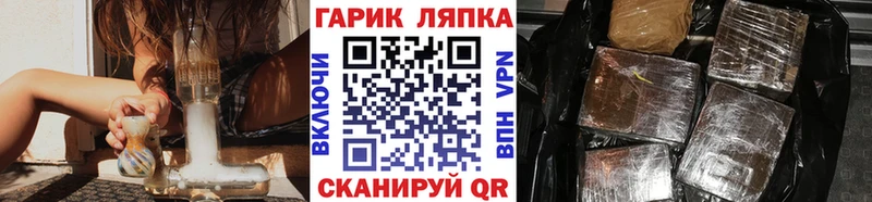 маркетплейс телеграм  omg как войти  Сертолово  ГАШИШ ice o lator 
