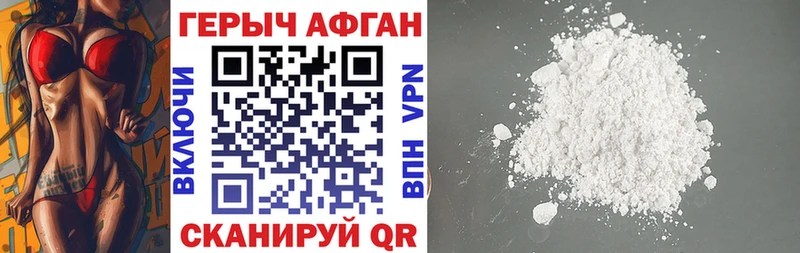 Героин Heroin  дарнет шоп  ОМГ ОМГ зеркало  Сертолово 