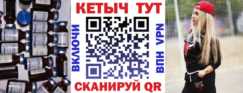 Кетамин VHQ  Сертолово 