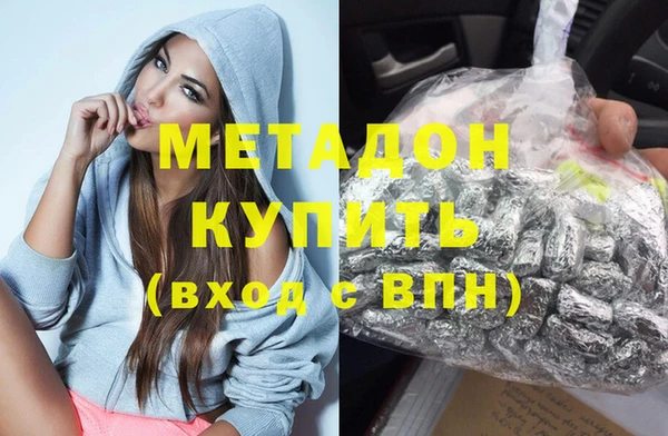 героин Белокуриха