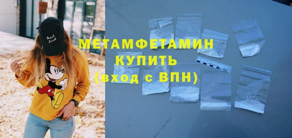 эйфоретик Белоозёрский