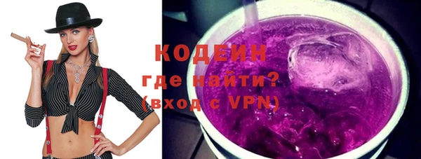 трава Беломорск