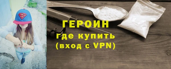 трава Беломорск