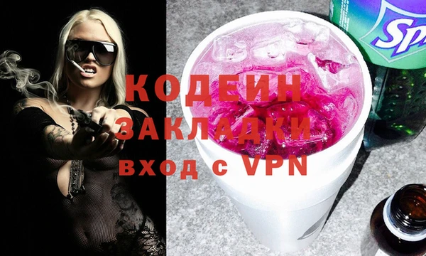 героин Белокуриха