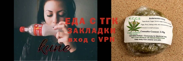 твердый Богородск