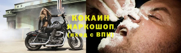 не бодяженный Богородицк