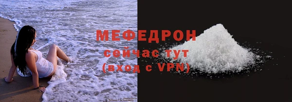 не бодяженный Богородицк