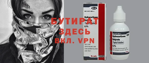круглые Богданович