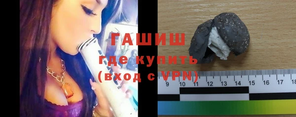 трава Беломорск