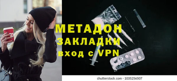 твердый Богородск