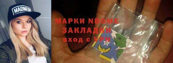 эйфоретик Белоозёрский