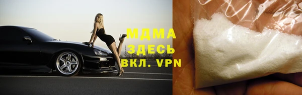 трава Беломорск