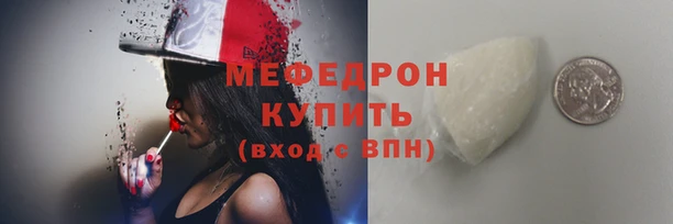 трава Беломорск