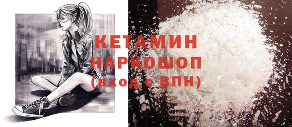 метамфетамин Балабаново