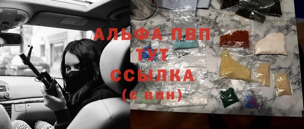 героин Белокуриха