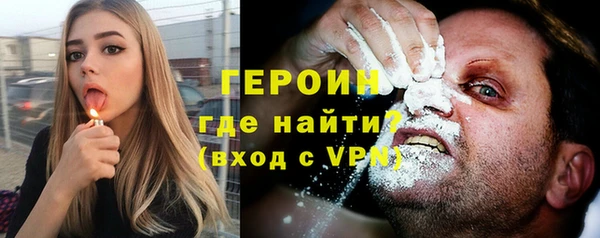 твердый Богородск