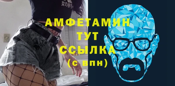 эйфоретик Белоозёрский