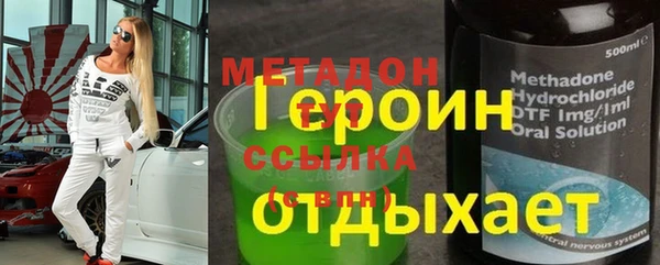 героин Белокуриха