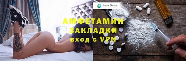 героин Белокуриха
