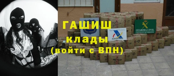 героин Белокуриха