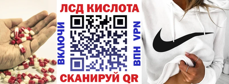 наркотики Сертолово Лсд 25 экстази кислота