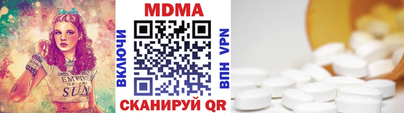 кракен ССЫЛКА  Сертолово  MDMA кристаллы  сколько стоит 