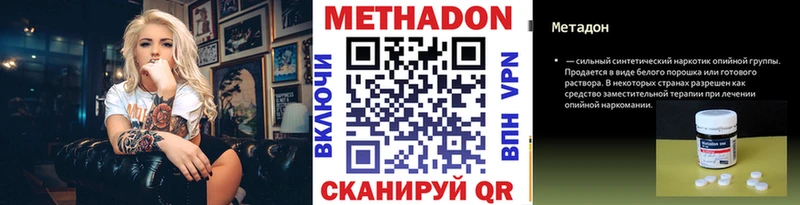kraken вход  Сертолово  Метадон мёд  купить наркотик 