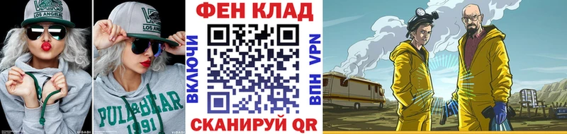 shop официальный сайт Сертолово Первитин Methamphetamine как найти закладки